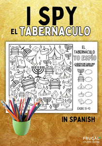 El Tabernáculo Spanish Worksheet for Kids